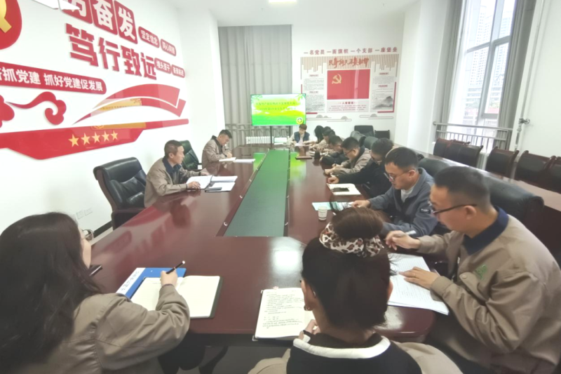朝開公司召開2024年第9次安全生產(chǎn)、消防安全工作會議