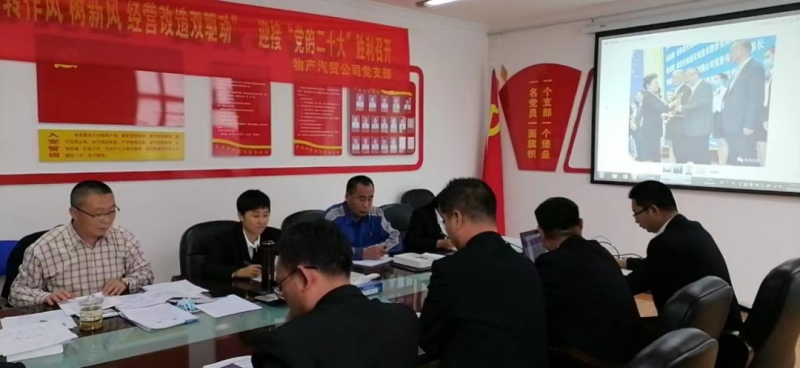“黨員教育、黨員培訓、黨員鍛造”之“奮戰(zhàn)收官季”
