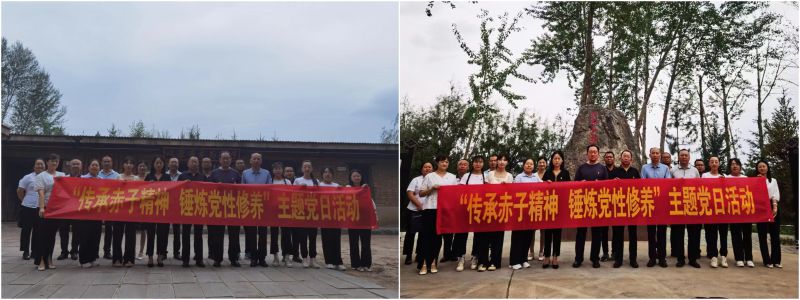 民爆公司黨支部、現(xiàn)代物流公司黨支部開展“傳承赤子精神 錘煉黨性修養(yǎng)”主題黨日活動