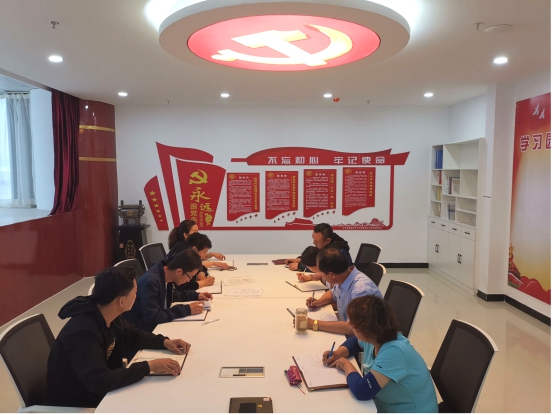 物產(chǎn)化工公司黨支部召開“不忘初心、牢記使命”主題教育專題學習（擴大）會