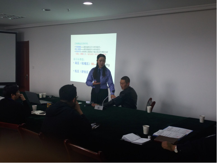 珍惜生命、關(guān)愛健康