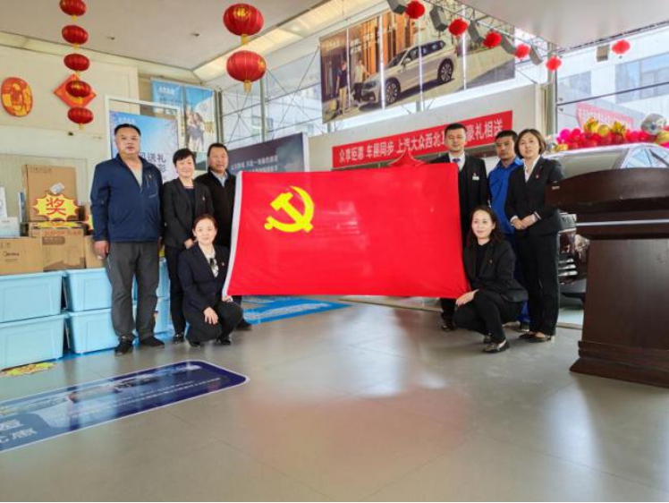 青海物產(chǎn)汽貿(mào)公司黨支部開展“ 崇尚勞動、尊重勞動” 主題黨日活動