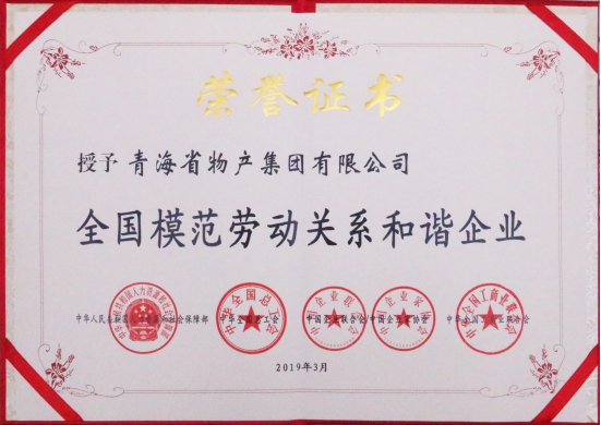 ――“不忘初心、牢記使命”主題教育引領