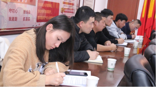 “牢記初心使命、不斷修煉自我，主動擔當作為、建功青海物產(chǎn)”專題研討會