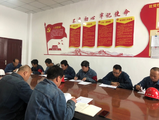 物產工投黨委召開“不忘初心、牢記使命”主題教育學習會暨支部書記講黨課