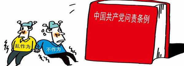 學(xué)楷模、學(xué)條例，立足崗位做貢獻(xiàn)