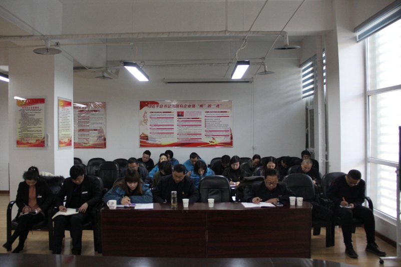 三建公司黨支部、現(xiàn)代物流公司黨支部