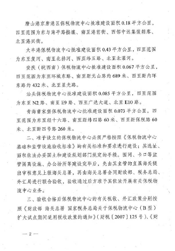 http://m.zz27dx.com/Editor/Html/uploadfile/20151216104143772.jpg